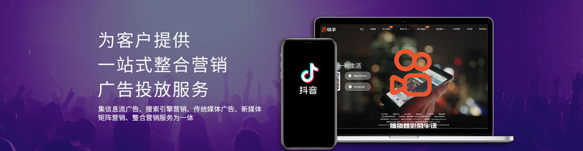 泽州信息流营销