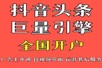 百度信息流广告开户成功案例集锦