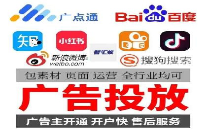 百度竞价代运营公司案例：如何制定有效的广告计划