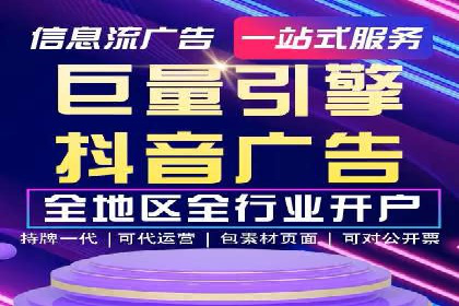 深度解析：百度推广代运营的成功要素